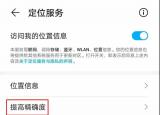 今日更新能给手机定位的软件（能给手机定位的）