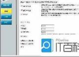 今日更新网通路由器怎么设置（网通路由器怎么设置）