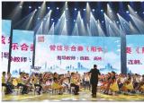 今日更新童趣 教案（福田区天健小学）