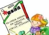 今日更新大学生学期总结（学生的学期总结怎么写）