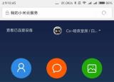 今日更新用手机怎样给私家车定位（用手机怎样给私家车）