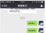 今日更新微信群发所有人怎么发（微信群发怎么发所有人）