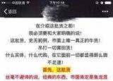 今日更新原单是什么意思（原单和正品的区别）