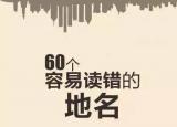 今日更新彳亍的意思（彳亍和踟蹰区别）