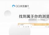 今日更新手机浏览器排行榜(手机常用浏览器最新排名)