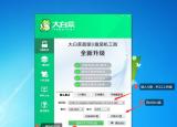 今日更新华硕怎么u盘启动(华硕台式bios设置u盘启动项)