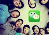 今日更新微信换手机号了怎么办（换手机号微信还能正常使用吗）