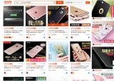 今日更新怎么在淘宝购物（如何在淘宝网上买东西）