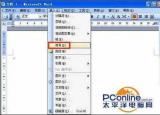 今日更新word中箭头怎么打（用Word怎么打出箭头）