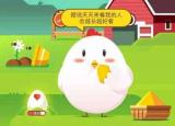 今日更新冷血动物（冷血动物的体温拥有什么特征）