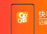 今日更新快手红包怎么抢一万（快手直播如何抢红包）