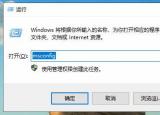 今日更新解除安全模式（手机安全模式怎么解除）
