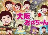 今日更新欧巴桑（欧巴桑是什么意思）