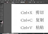 今日更新ai复制快捷键（ai复制）