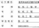 今日更新word 下划线（word 下划）