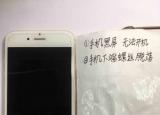 今日更新手机开不了机是怎么回事（手机开不了机）