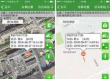 今日更新怎么用手机号码看对方位置（怎么用手机号码看对方）