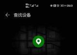 今日更新手机上那些定位软件是真的吗（手机上那些定位软件）