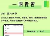 今日更新数码相机功能（了解相机这些功能设置）