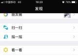 今日更新微信自动定位软件（微信自动定位）