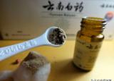 今日更新云南白药治百病（云南白药治咽炎）