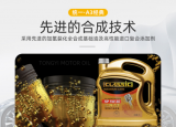 今日更新统一润滑油怎么样(统一润滑油质量)