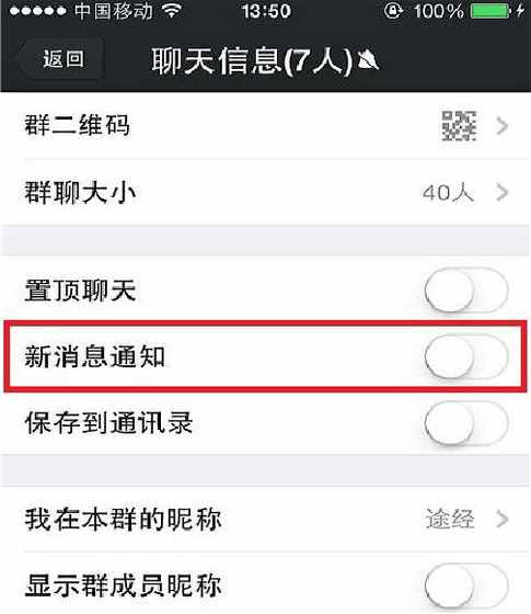 怎样在微信上查找历史聊天记录