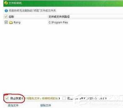 瑞星杀毒软件怎么卸载?卸载瑞星杀毒软件的方法