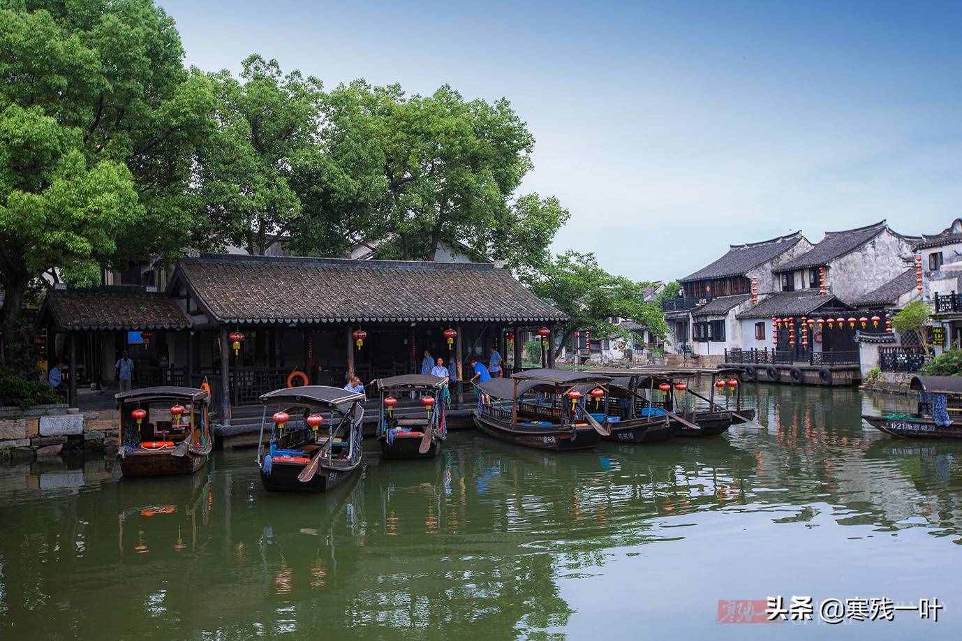 三天两晚江南古镇游，住一家酒店，周庄、乌镇、西塘、同里全走遍