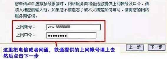 无线密码忘记了怎么找回