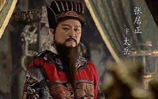 明朝第一首辅张居正，一心为国，为什么最终的结局却非常悲惨？