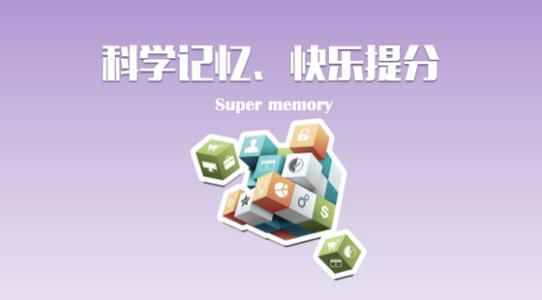 材料力学公式记忆法，希望对做设计的人有所帮助