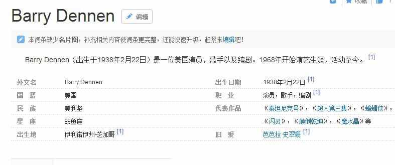 DOTA2英雄拉比克配音师去世 V社发文哀悼 曾出演蝙蝠侠电影