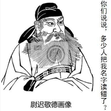 古人写给孩子的书｜《百家姓》里 “赵”为什么排在第一位？
