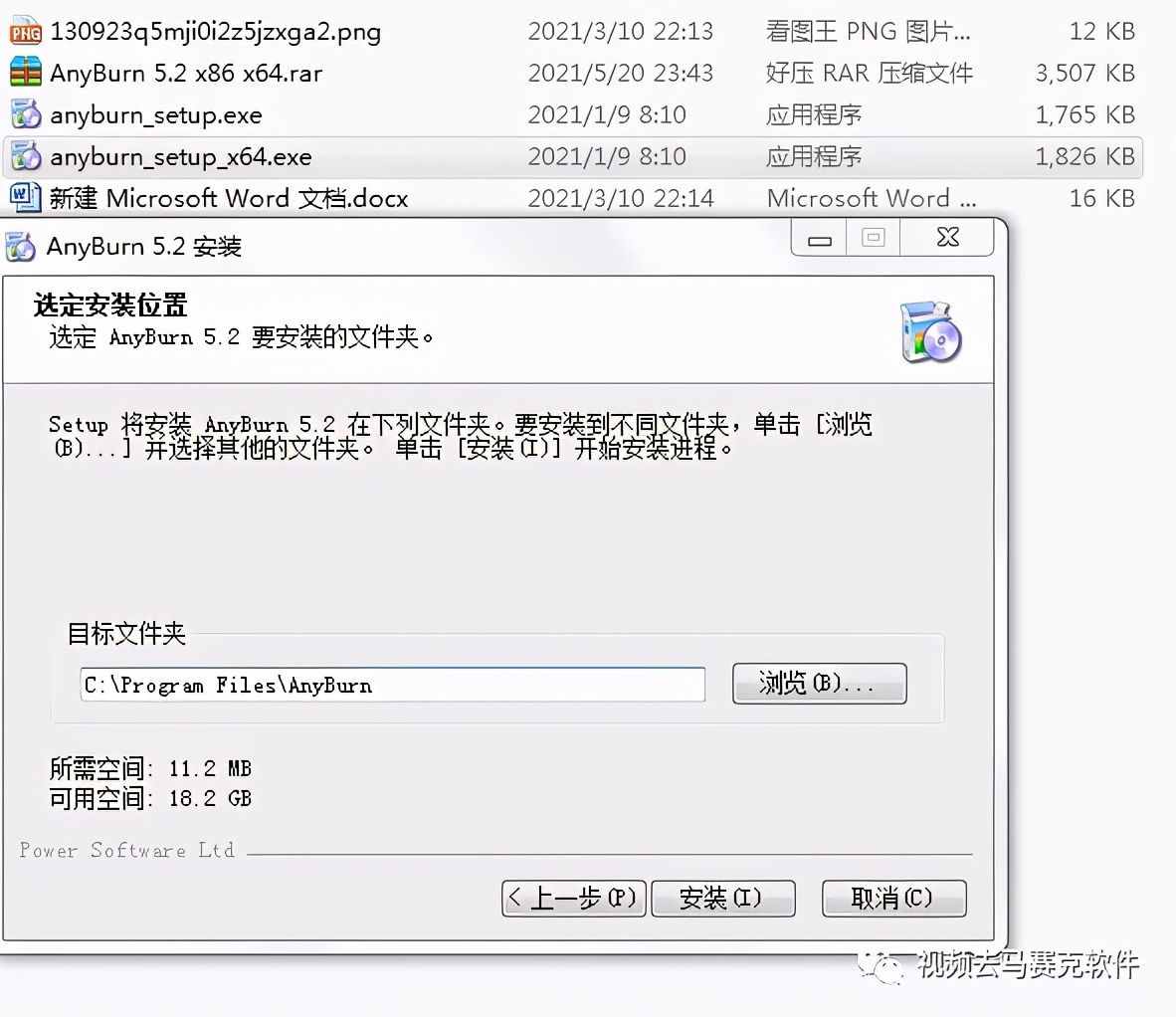 超级好用的光盘或U盘刻录AnyBurn v2 中文版 实用小巧的刻录工具