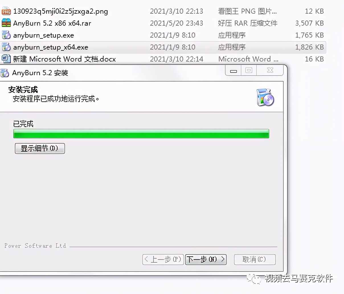 超级好用的光盘或U盘刻录AnyBurn v2 中文版 实用小巧的刻录工具