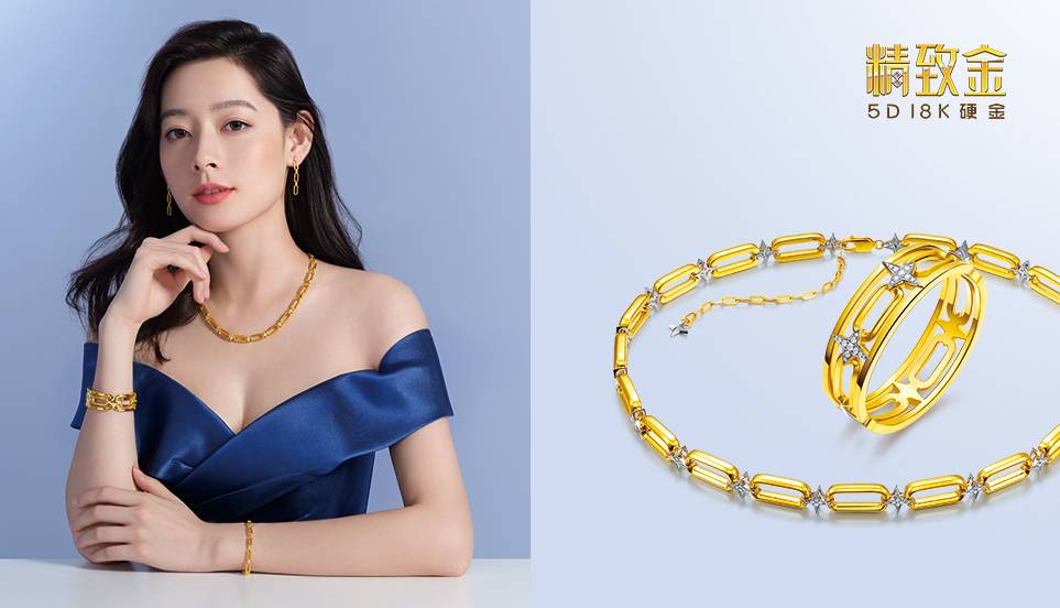 什么是18k金?18K黄金黄又是什么金?
