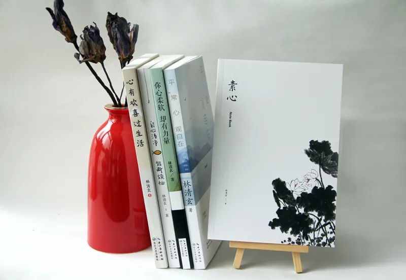 林清玄：心情不好的时候，试试这四个方法