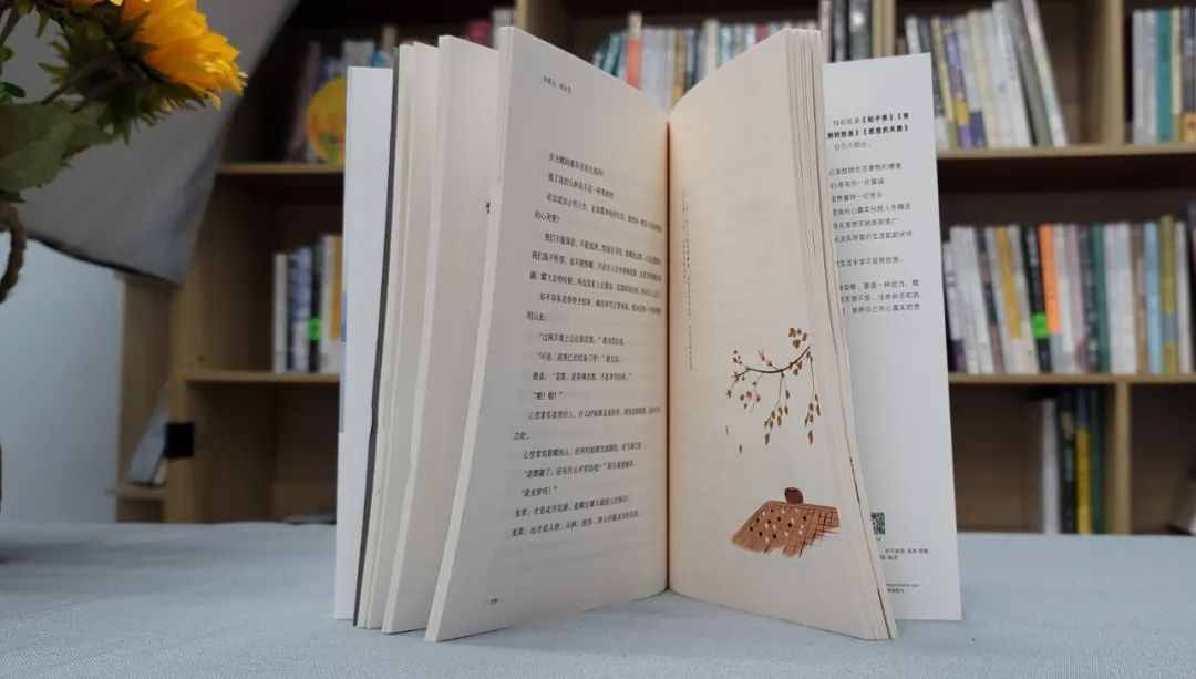 林清玄：心情不好的时候，试试这四个方法