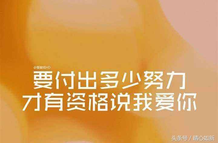 爱情甜蜜「藏头诗两首」