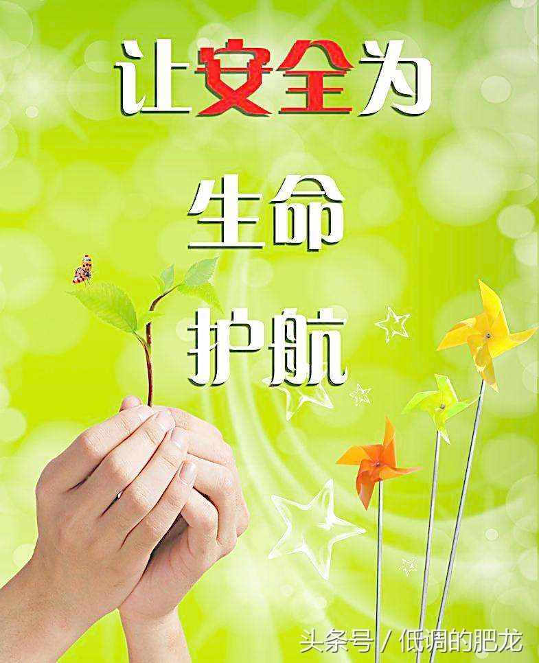 生产车间管理之——行车安全操作规程