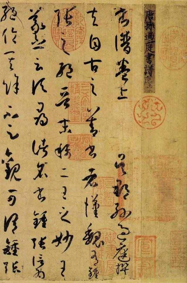 中国10大草书大家作品欣赏