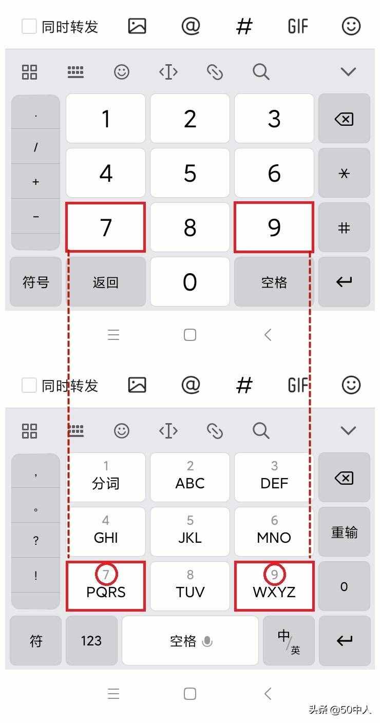 图解：99977就是“珍惜眼前人”的意思