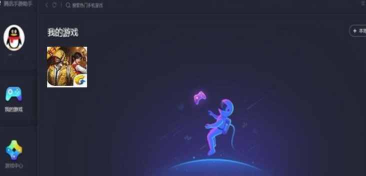 《和平精英》变声器使用攻略
