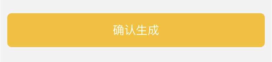 今天你结婚了吗？结婚证一键制作，快来试试吧