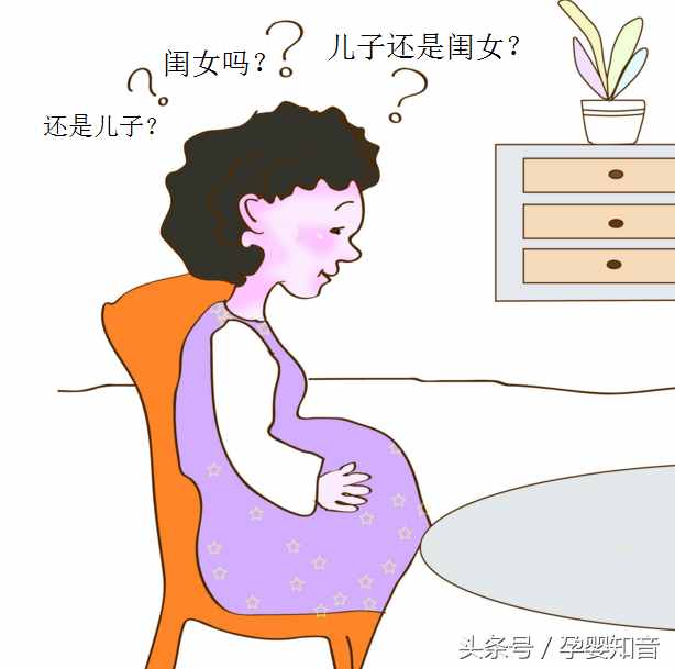 分享靠谱的生男生女的推算法:非常准,我的是男宝!先收藏了!