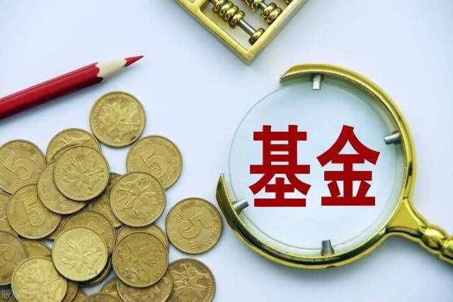 一天的什么时段购买基金最合适？这是一件很有讲究的事