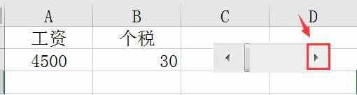 Excel窗体控件滚动条设置技巧，动态数据，直观简单