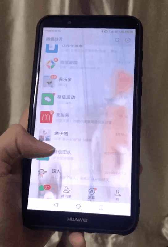 微信一键设置“透明主题”，超好看
