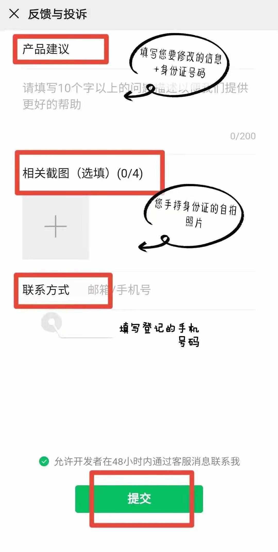 核酸检测问题大解答！你想知道的这里都有